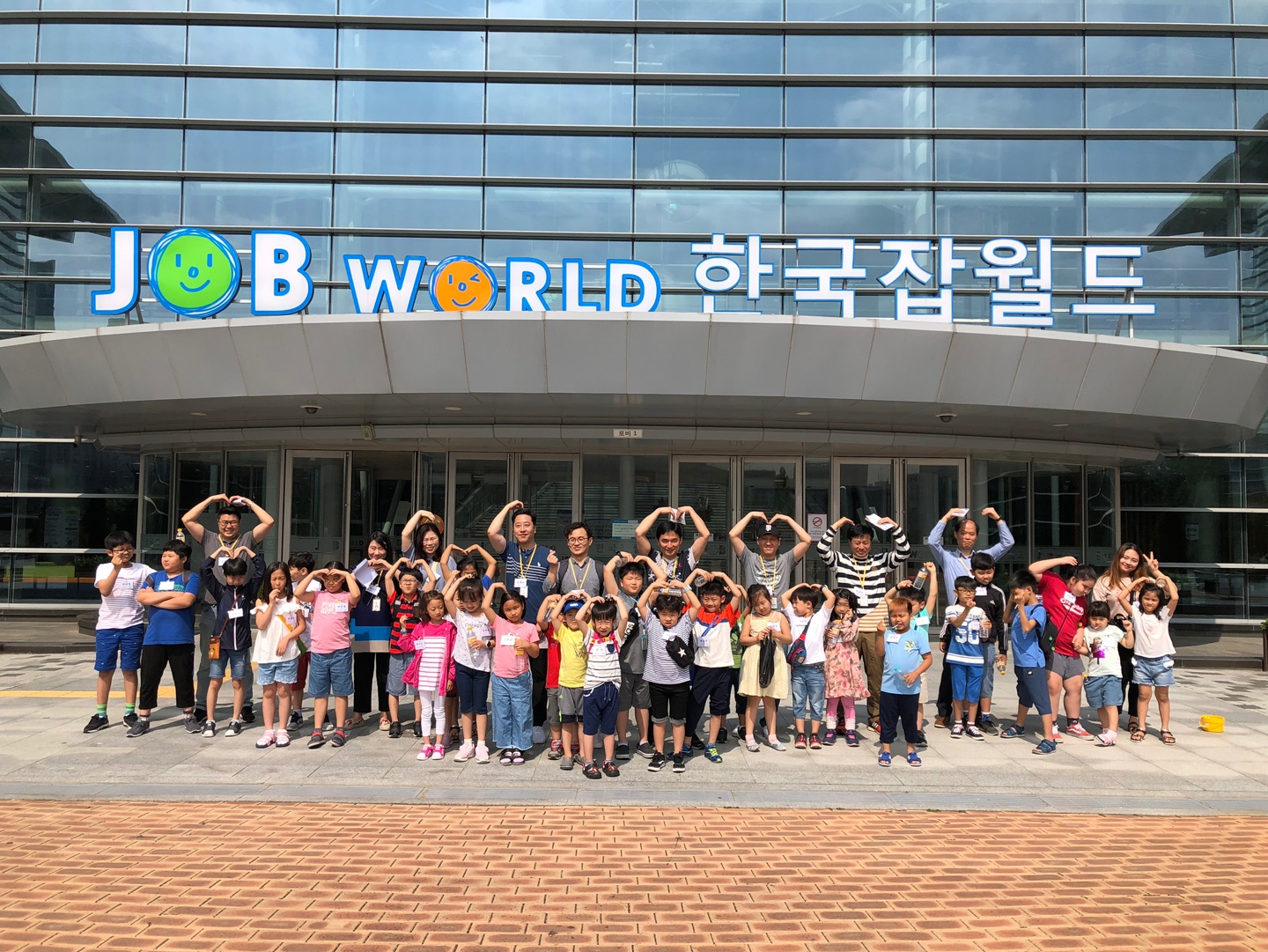 다문화자녀 한국잡월드 체험