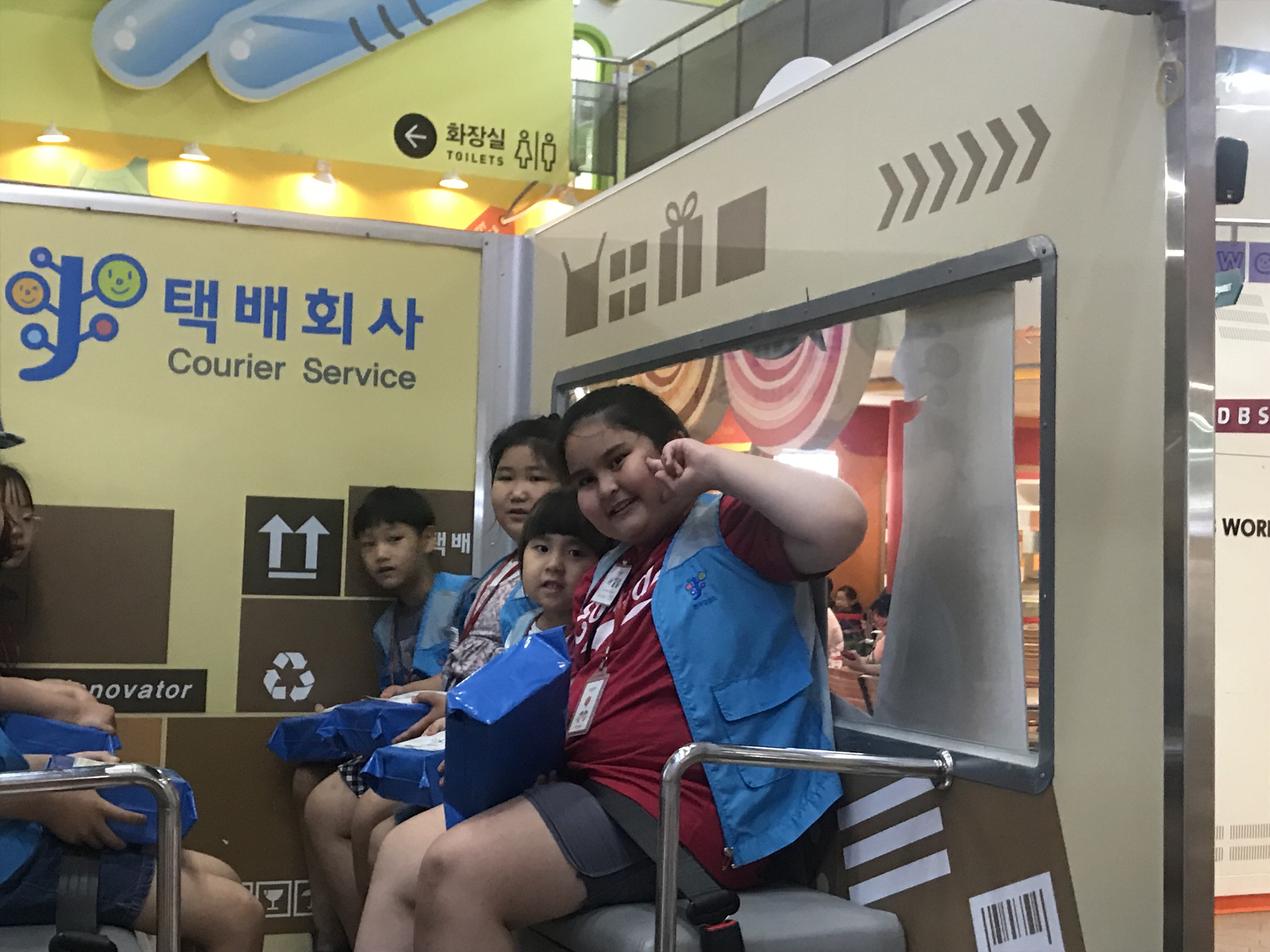 다문화자녀 한국잡월드 체험