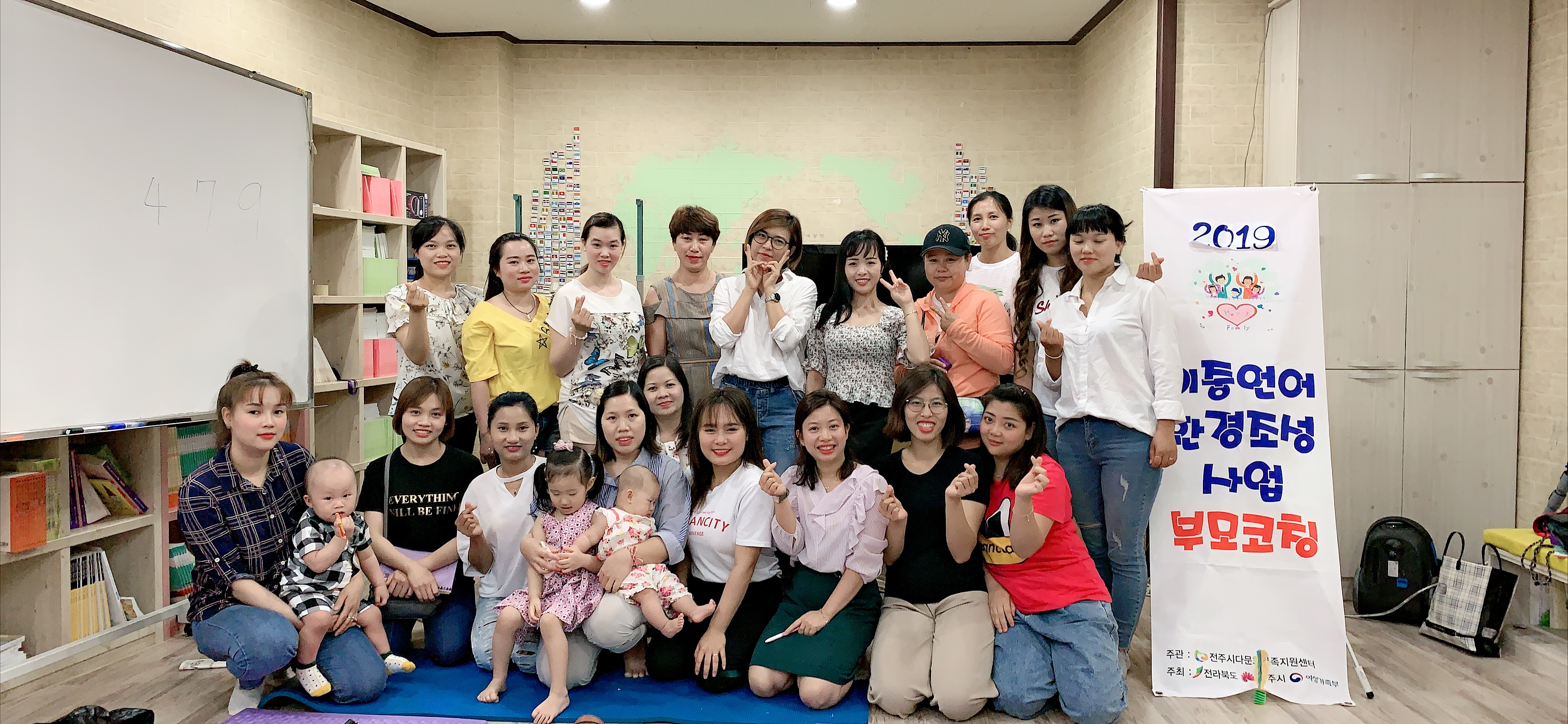 2019년6월 이중언어조성환경사업 활동사진