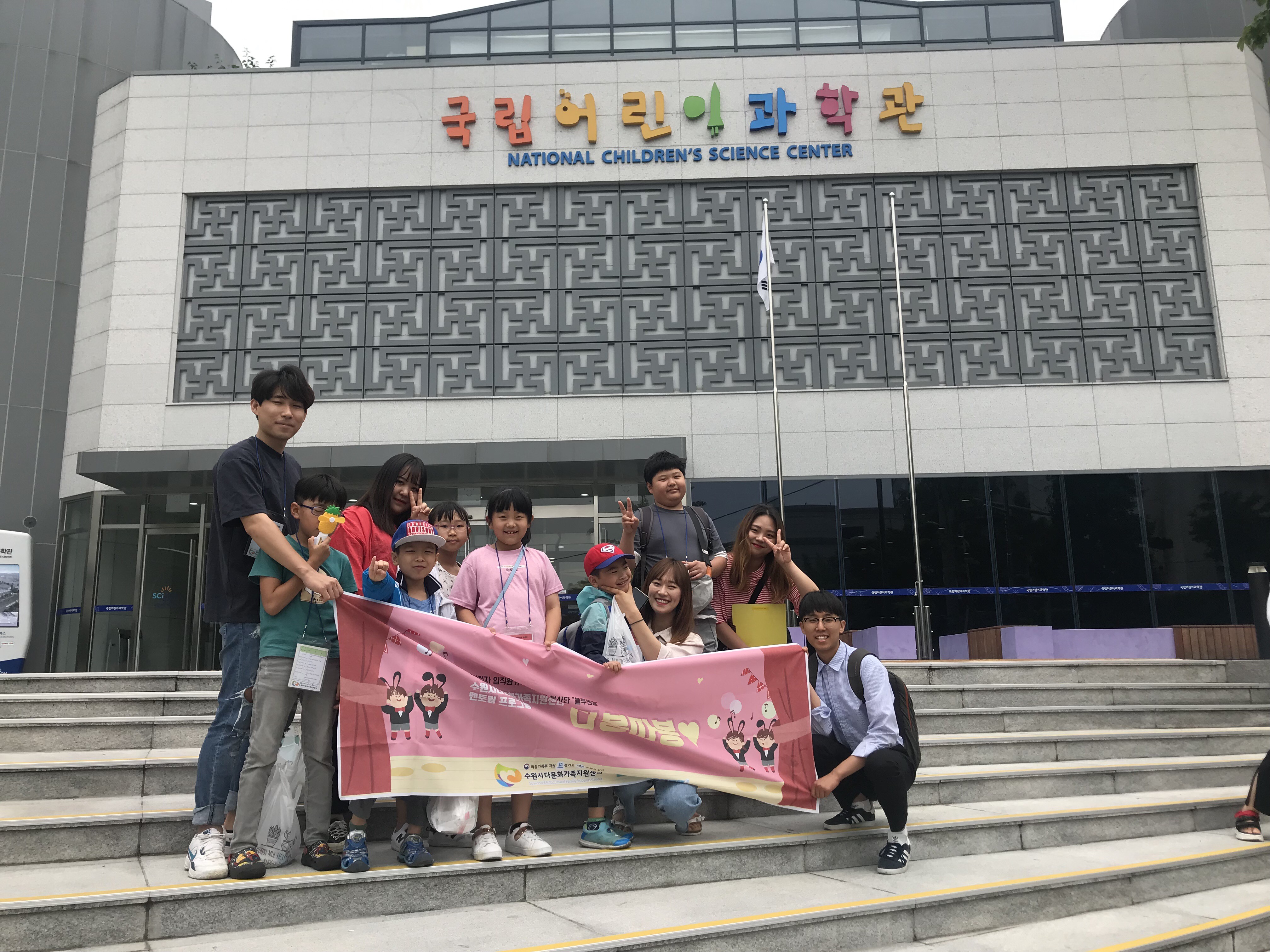 2019년 다봉따봉 멘토링 프로그램 6월 [국립어린이과학관]