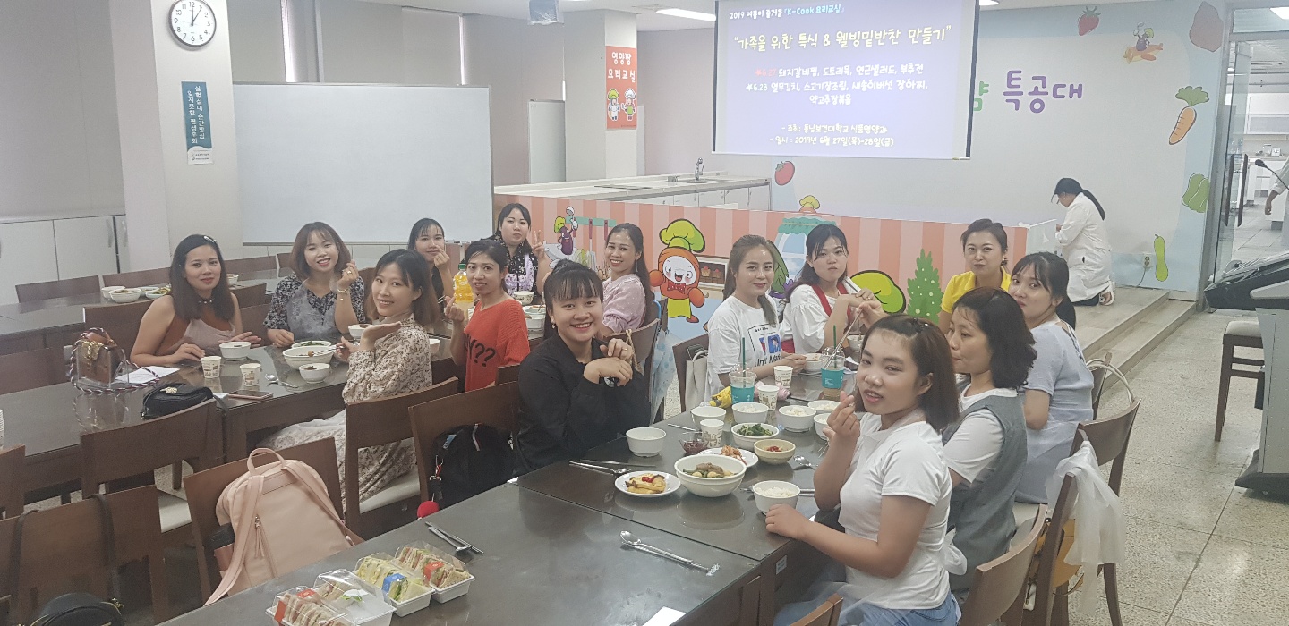 동남보건대학교 식품영양과 & 베트남 동아리 '와! 맛있는 한국' 요리교실