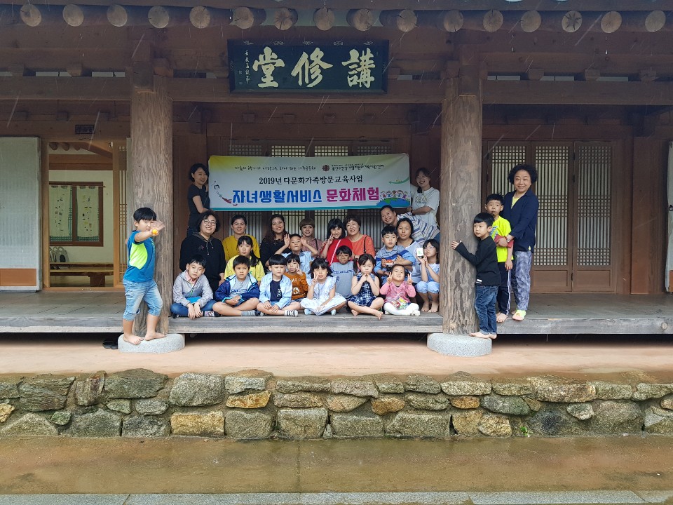방문교육사업 자녀생활서비스 문화체험 진행