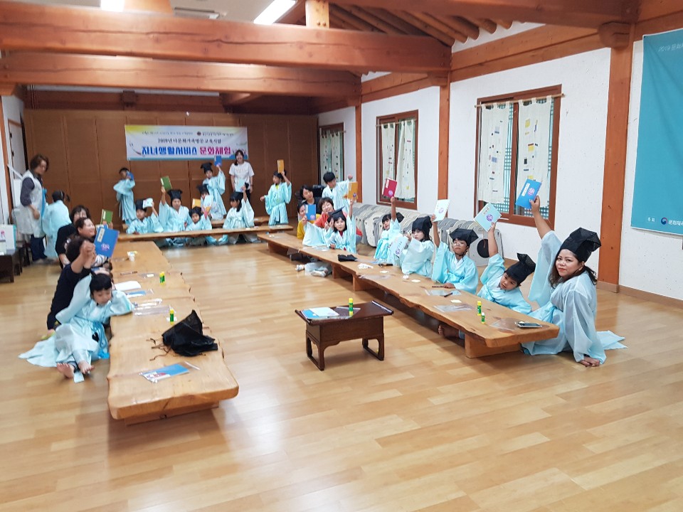 방문교육사업 자녀생활서비스 문화체험 진행