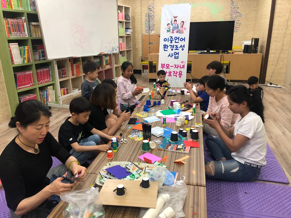 2019년6월 이중언어조성환경사업 활동사진