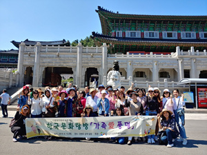 2019년 한국문화체험