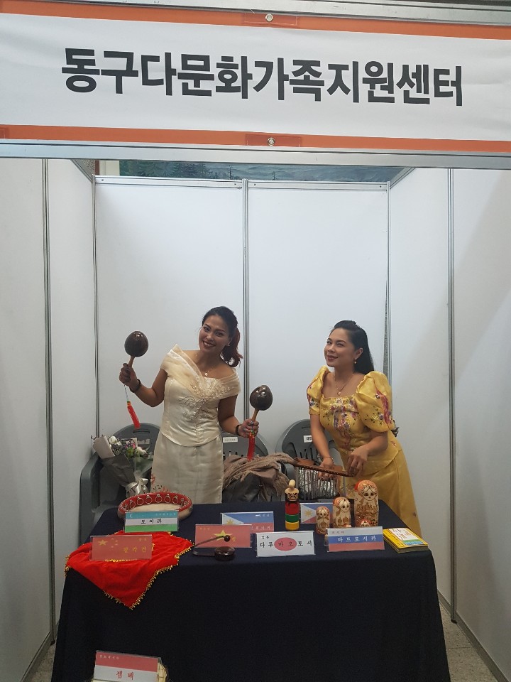 2019년 양성평등주간 기념 동구여성한마음대회 참여