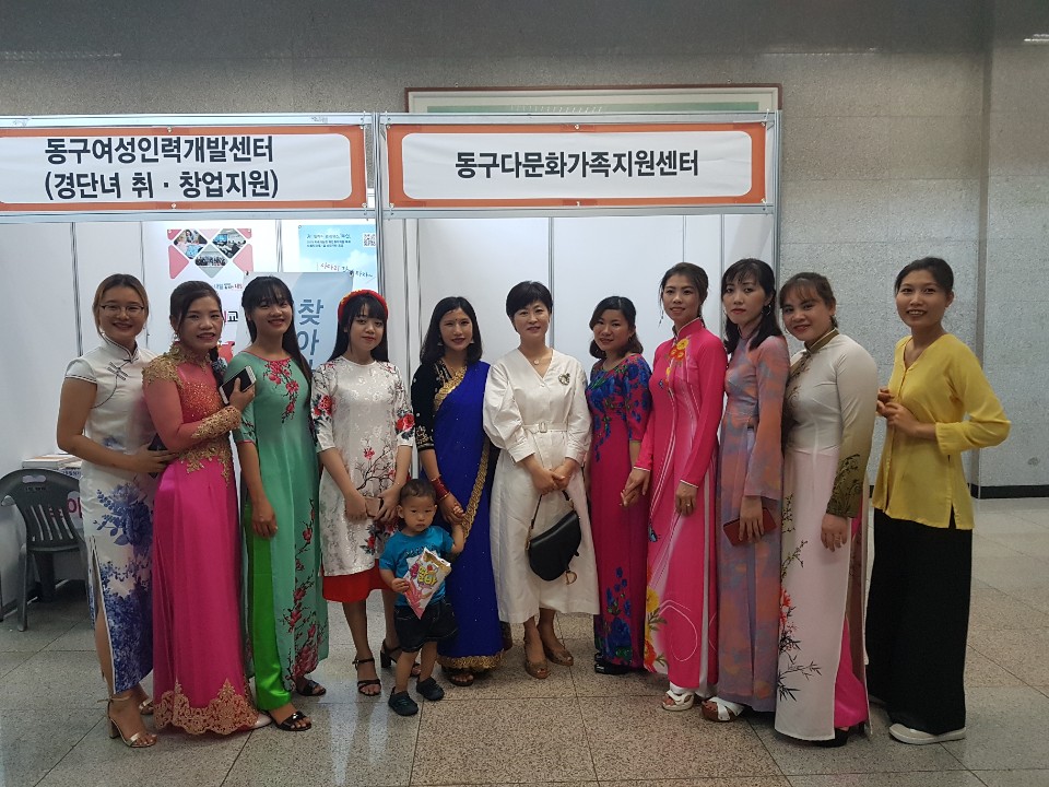 2019년 양성평등주간 기념 동구여성한마음대회 참여