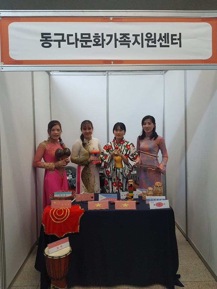 2019년 양성평등주간 기념 동구여성한마음대회 참여
