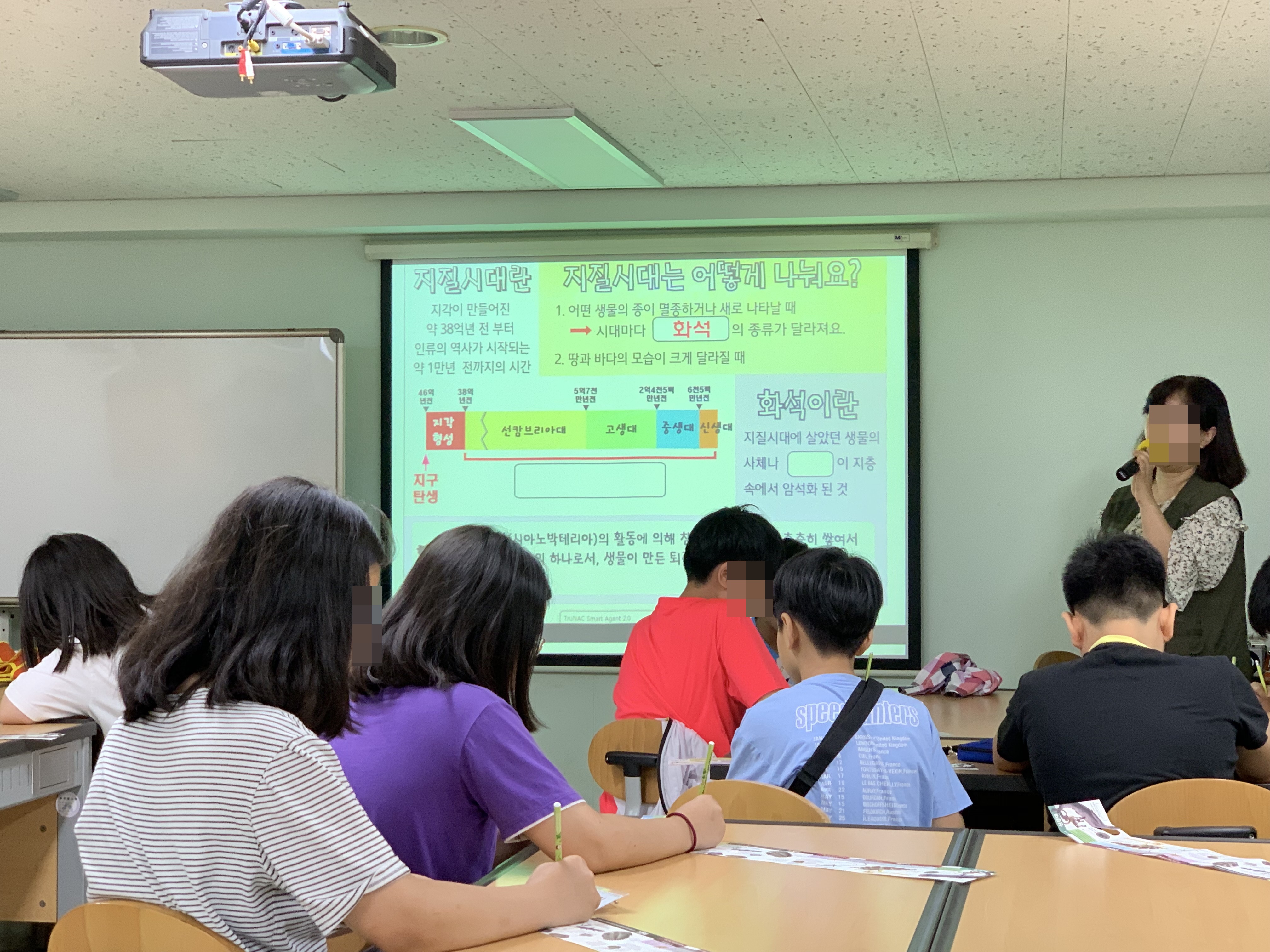 2019년 6월 다문화가족자녀성장지원 사회성발달프로그램 '교과서 밖 세상, 구석구석 문화탐방'