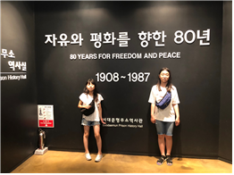 [가족관계]다문화자녀성장지원사업_고학년반(너나들이 기자단)  