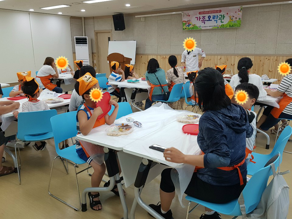 [가족관계] 우리가족 관계향상프로그램 '가족오락관' 1회기 