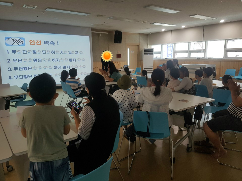 [가족관계] 우리가족 관계향상프로그램 '가족오락관' 1회기 