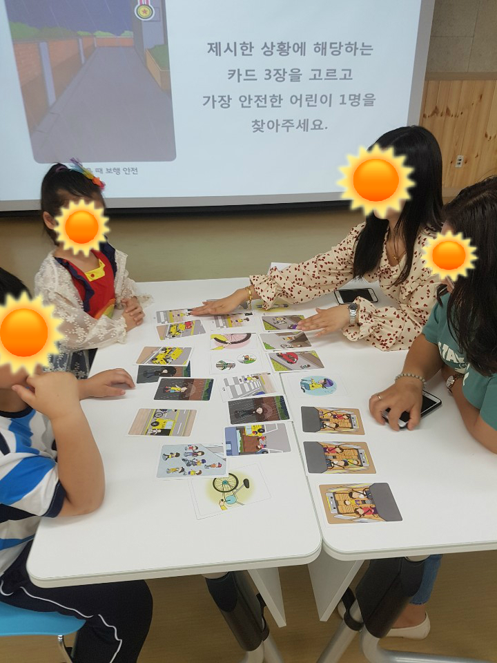 [가족관계] 우리가족 관계향상프로그램 '가족오락관' 1회기 