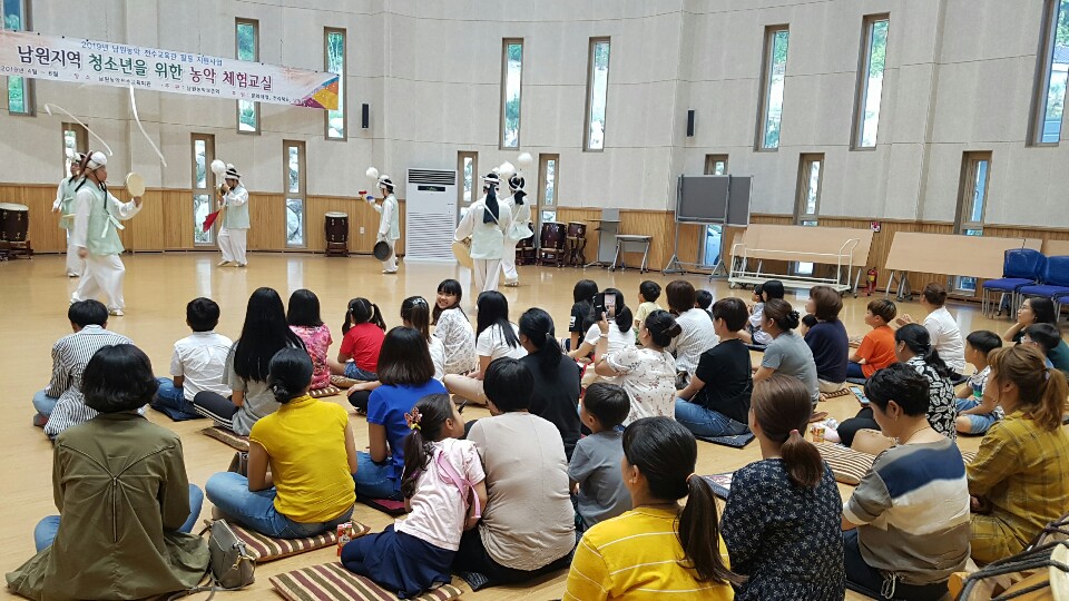 다문화어울림 문화지원사업-농악체험 및 전통놀이체험