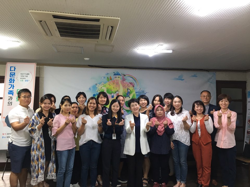 대덕구청장과 다문화가족과의 대화