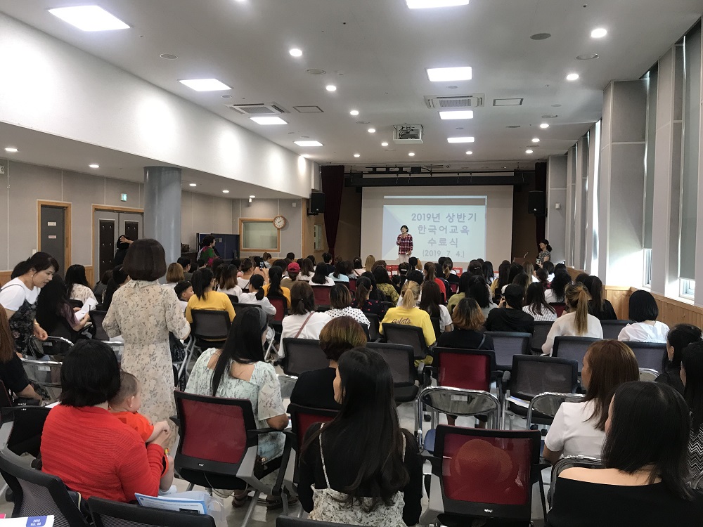 2019년 한국어교실 상반기 수료식 