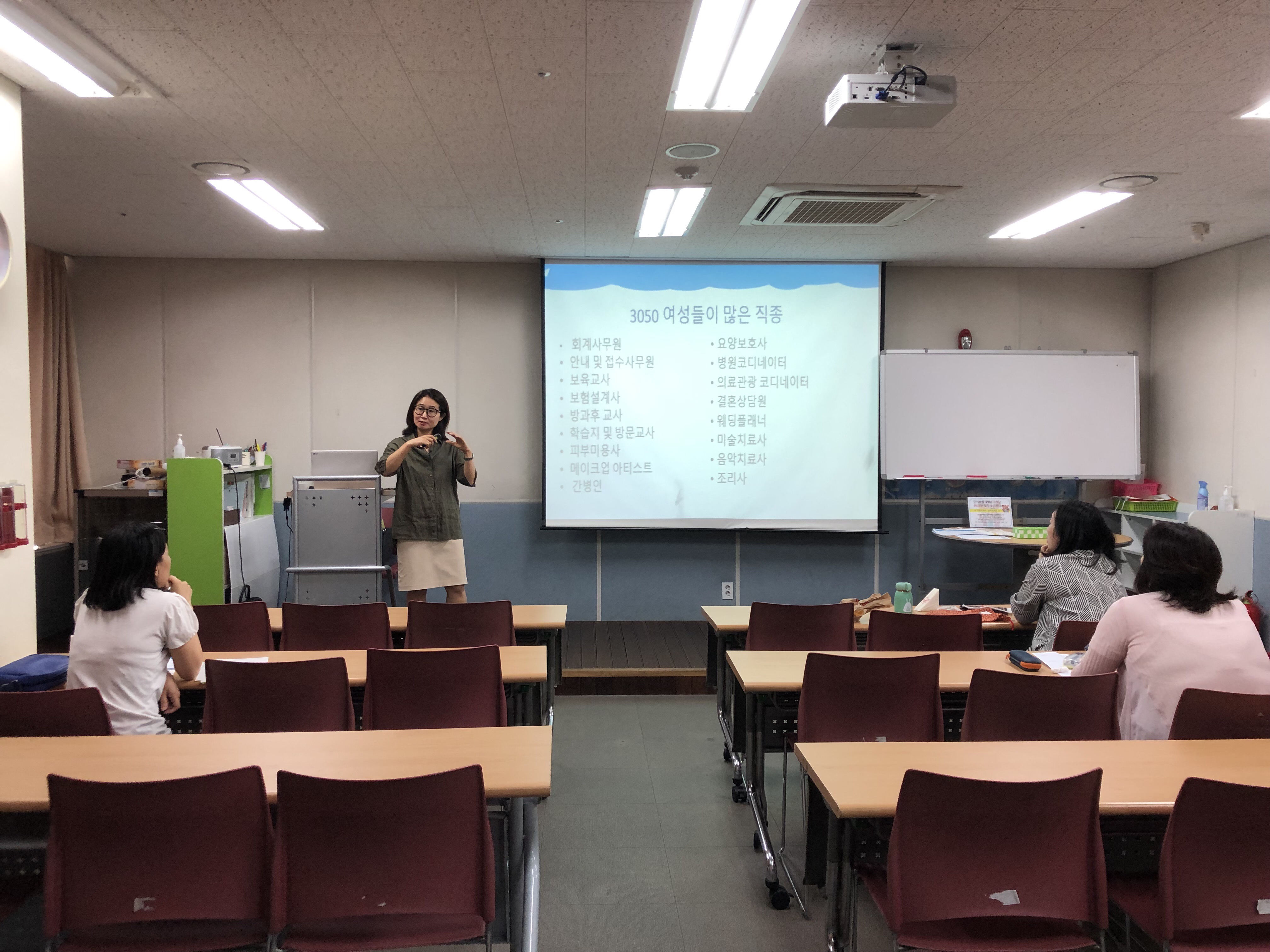 2019 결혼이민자 정착단계별지원 패키지 