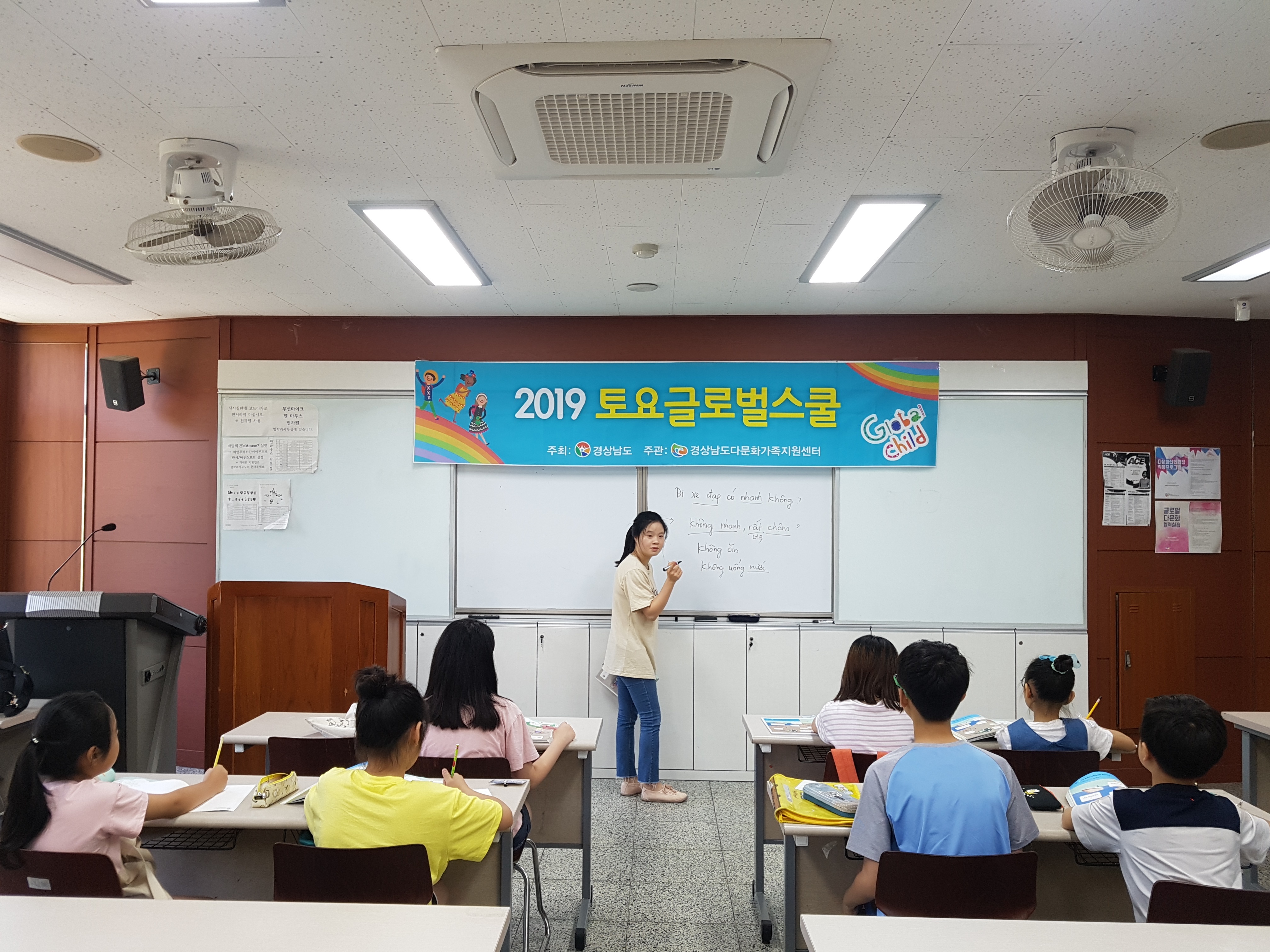 2019년 7월 다문화학교 '토요글로벌스쿨' 13, 14회기 실시