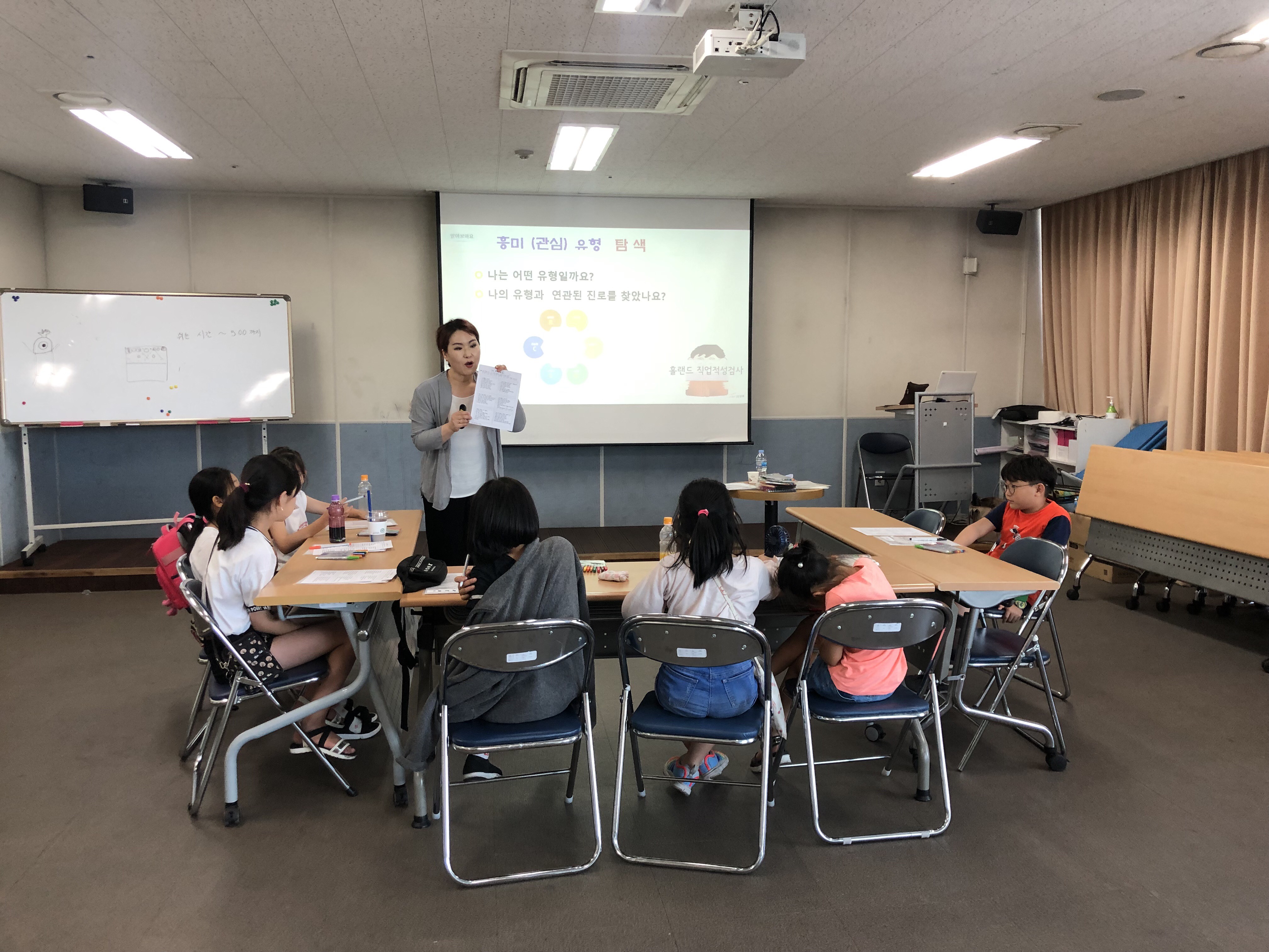 2019 결혼이민자 정착단계별지원 패키지 