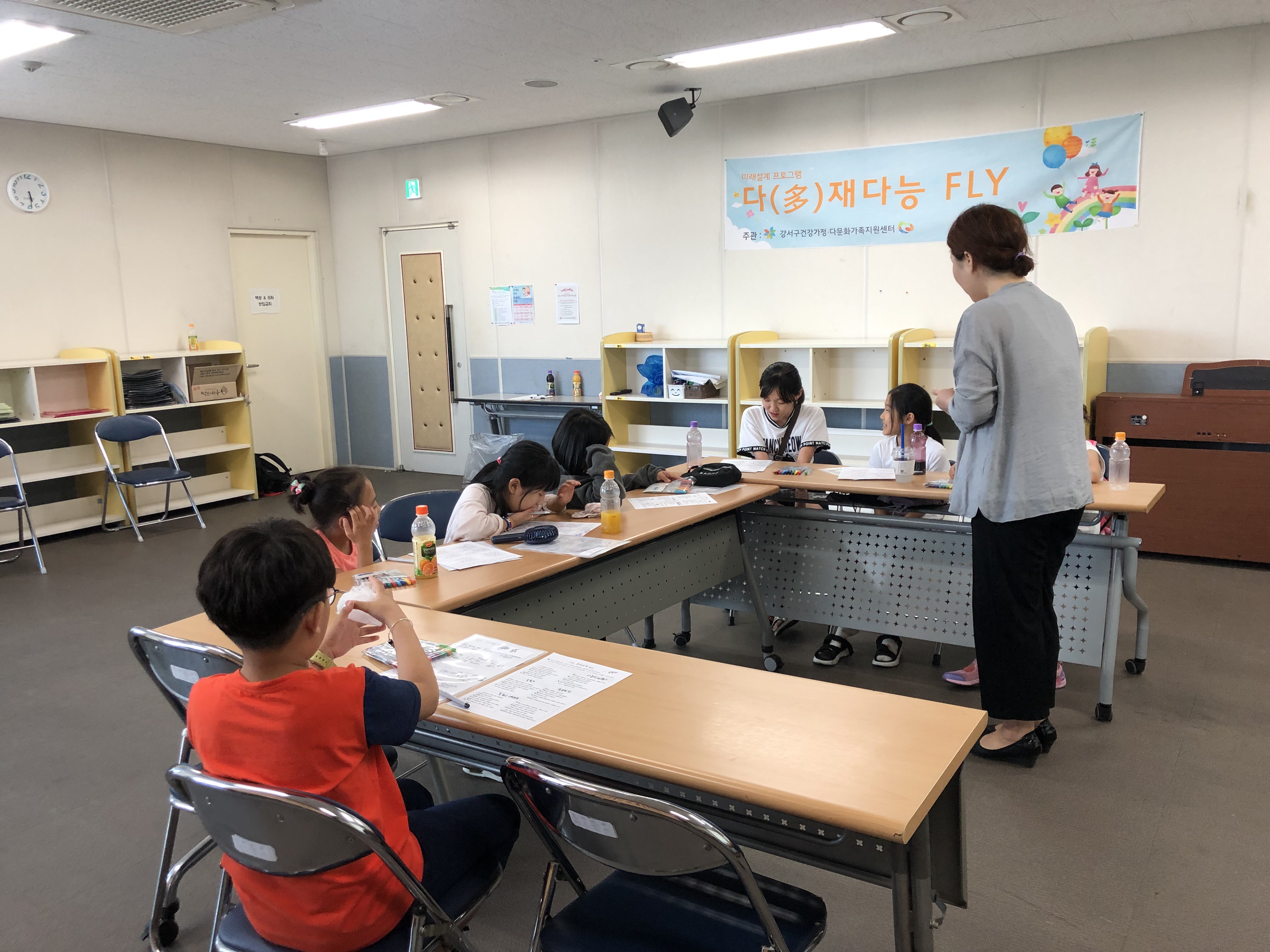 2019 결혼이민자 정착단계별지원 패키지 
