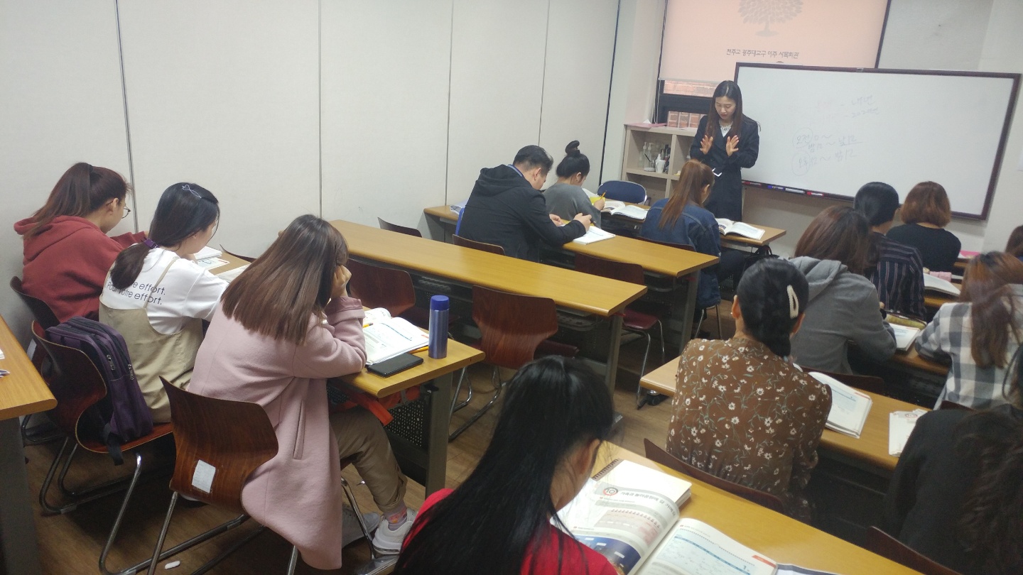 상반기 한국어 교육 종강 