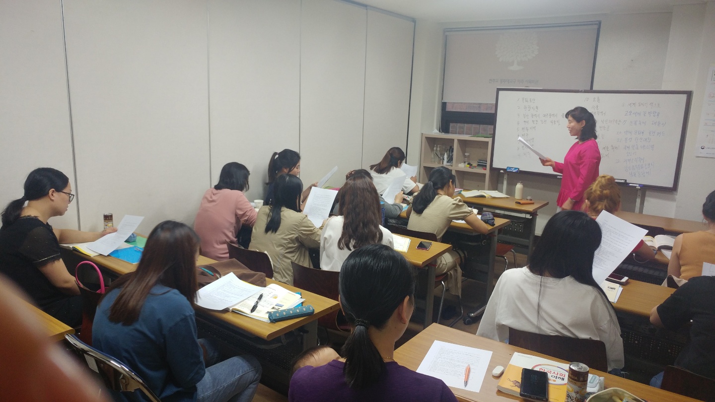 상반기 한국어 교육 종강 