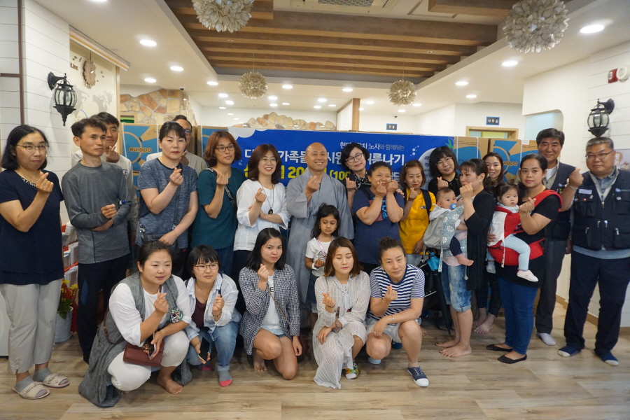 현대자동차 노사와 함께하는 선풍기 후원