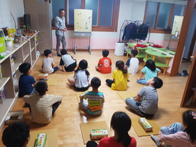 [무주군건강가정다문화가족지원센터] 바둑교실 
