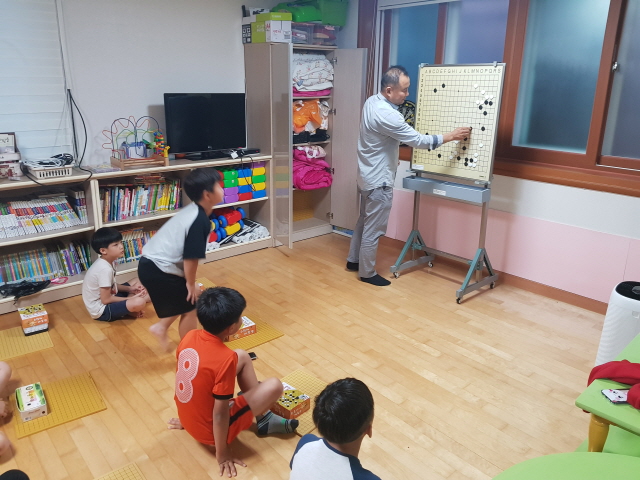 [무주군건강가정다문화가족지원센터] 바둑교실 