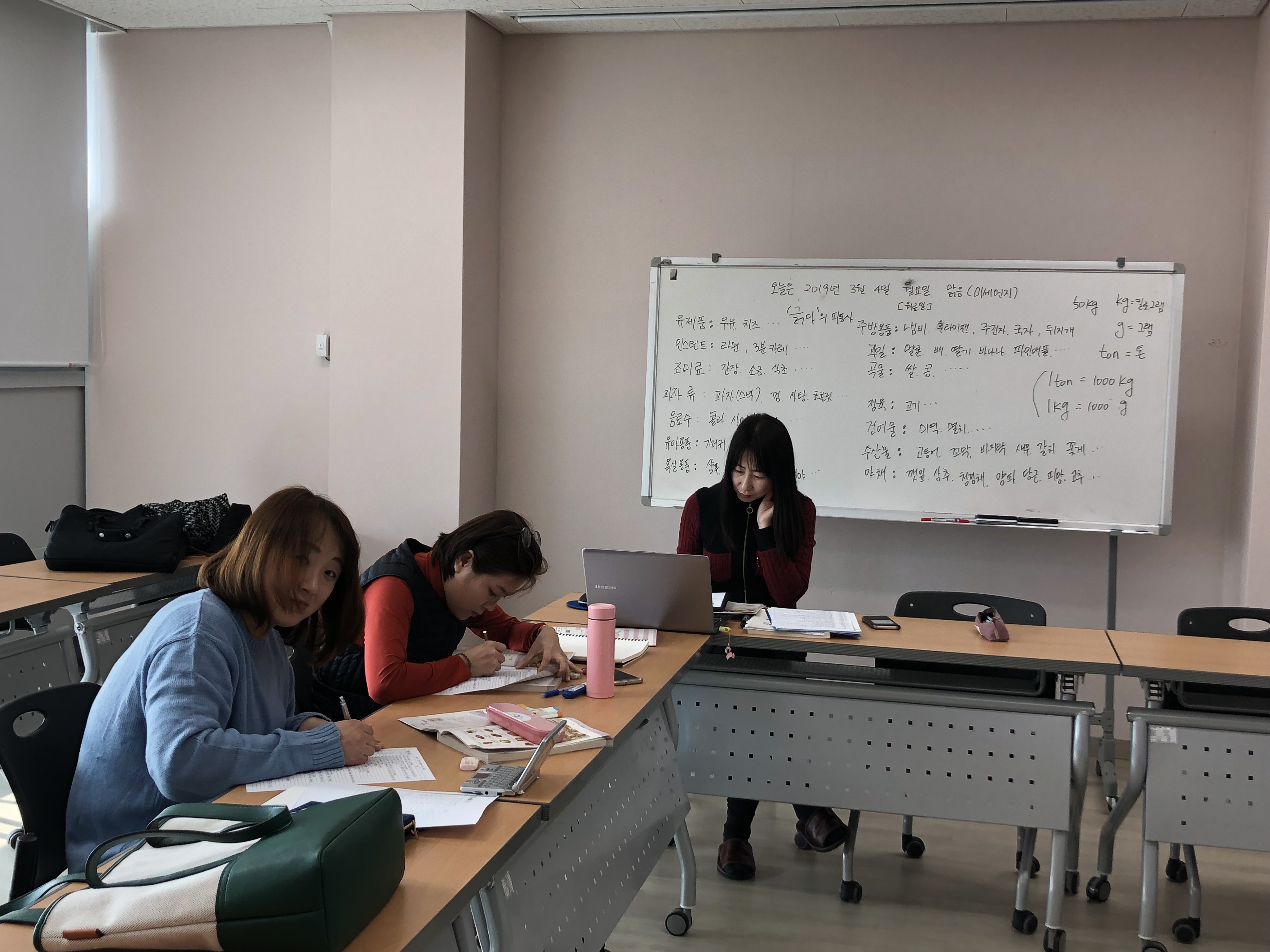 [한국어교육] 2019년 3월 수업