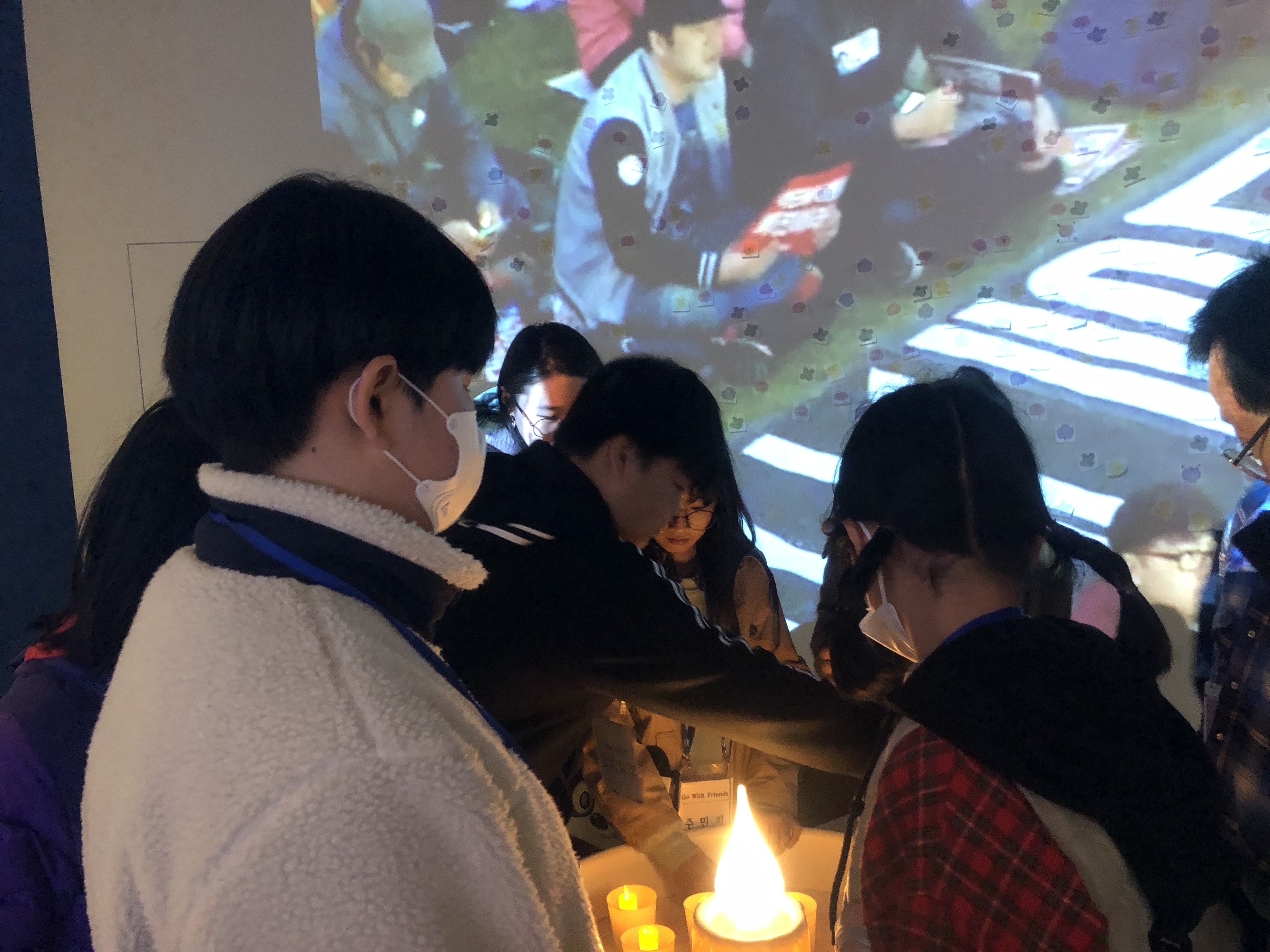 [가족관계] Go With Friends 1~2회기