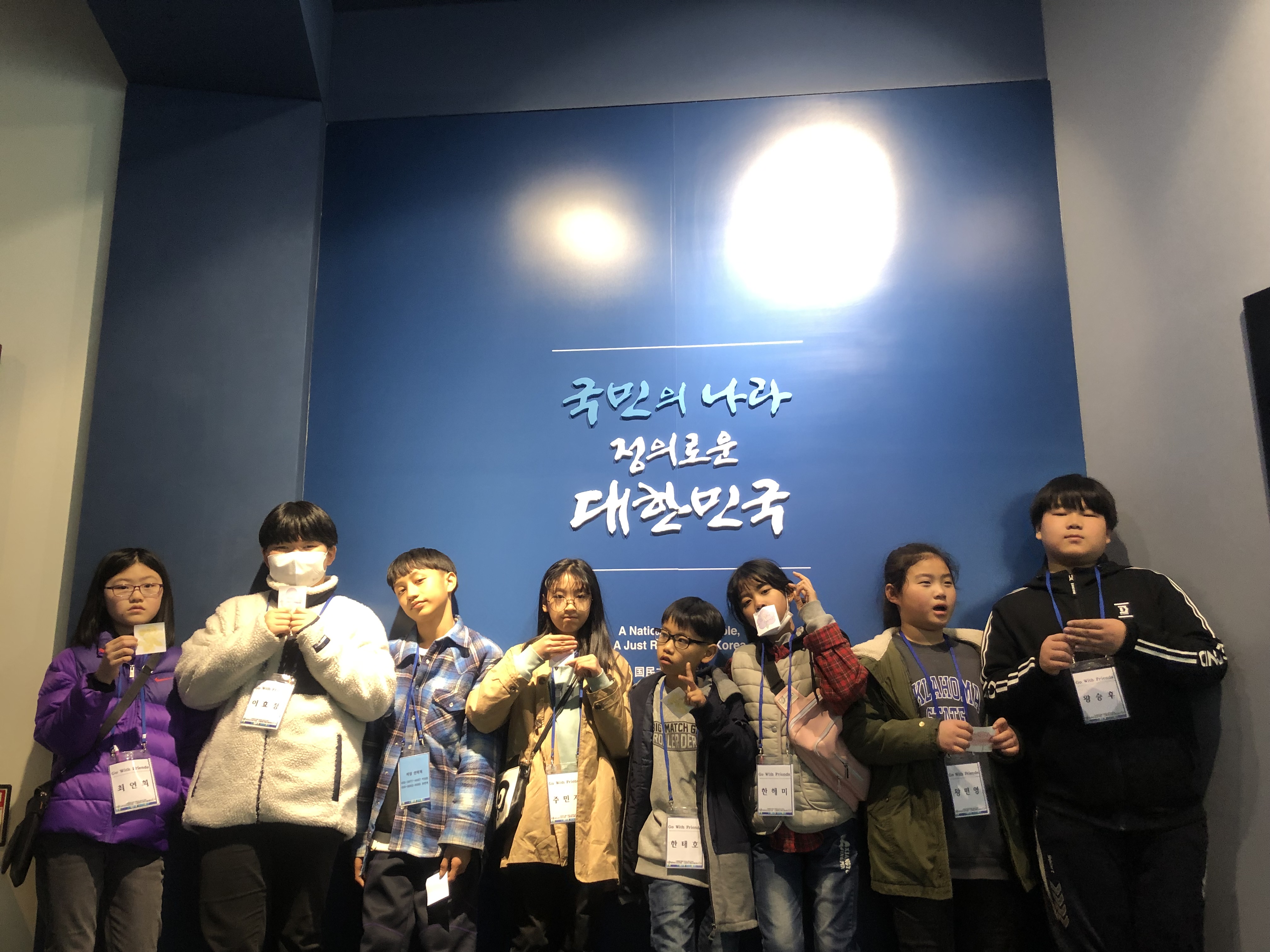 [가족관계] Go With Friends 1~2회기
