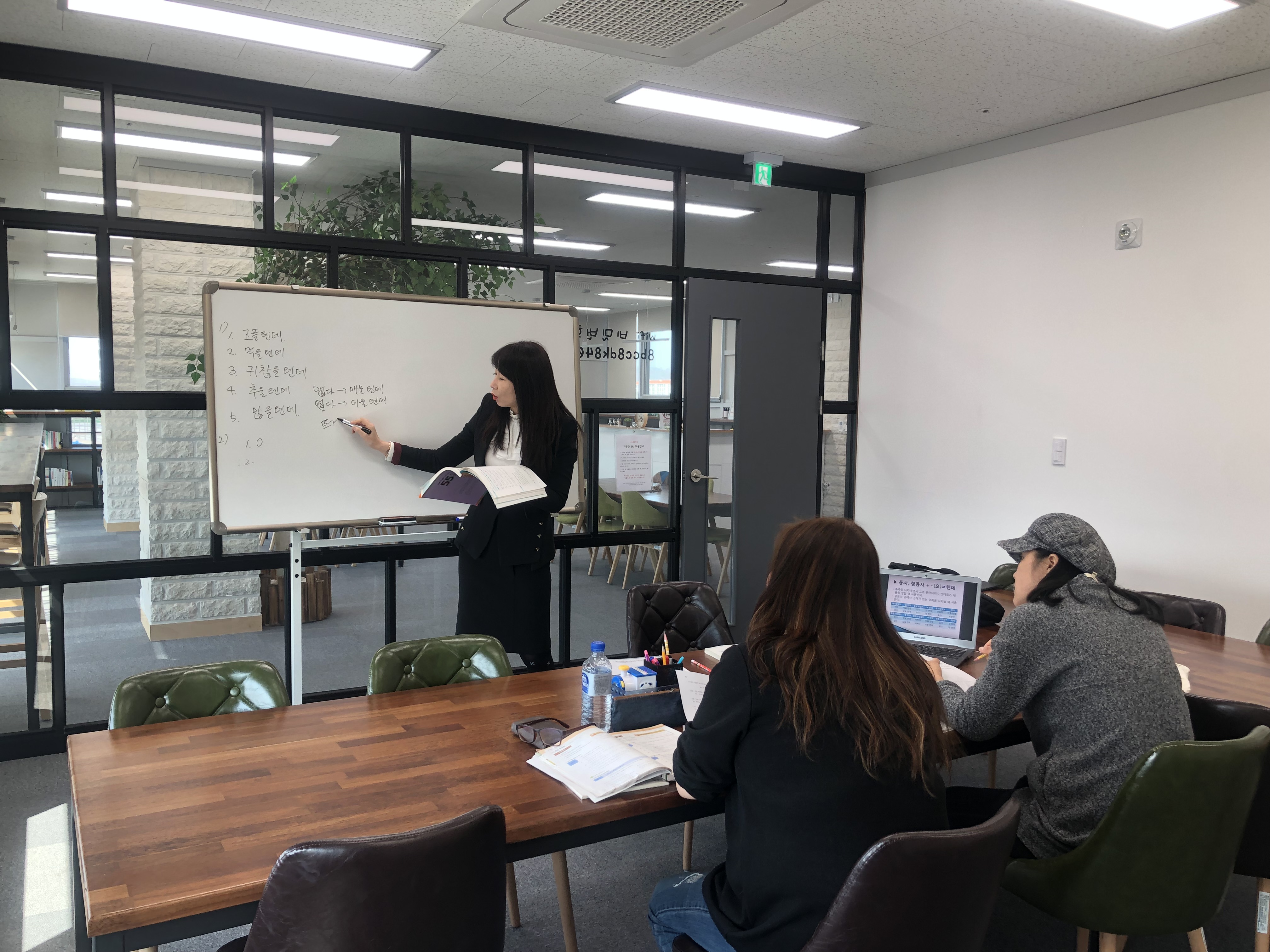 [한국어교육] 2019년 4월 수업
