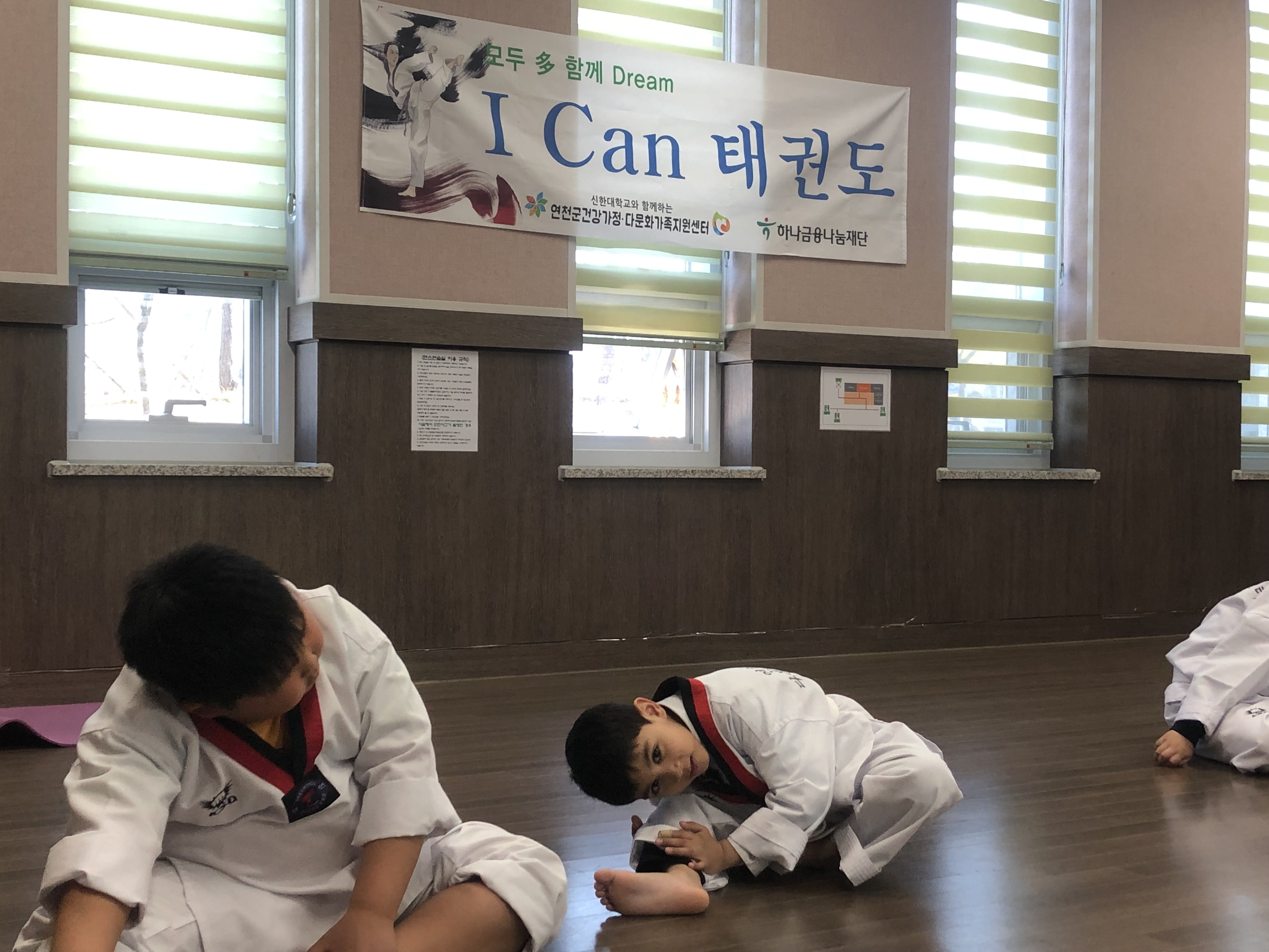 [가족관계] I Can 태권도 5월