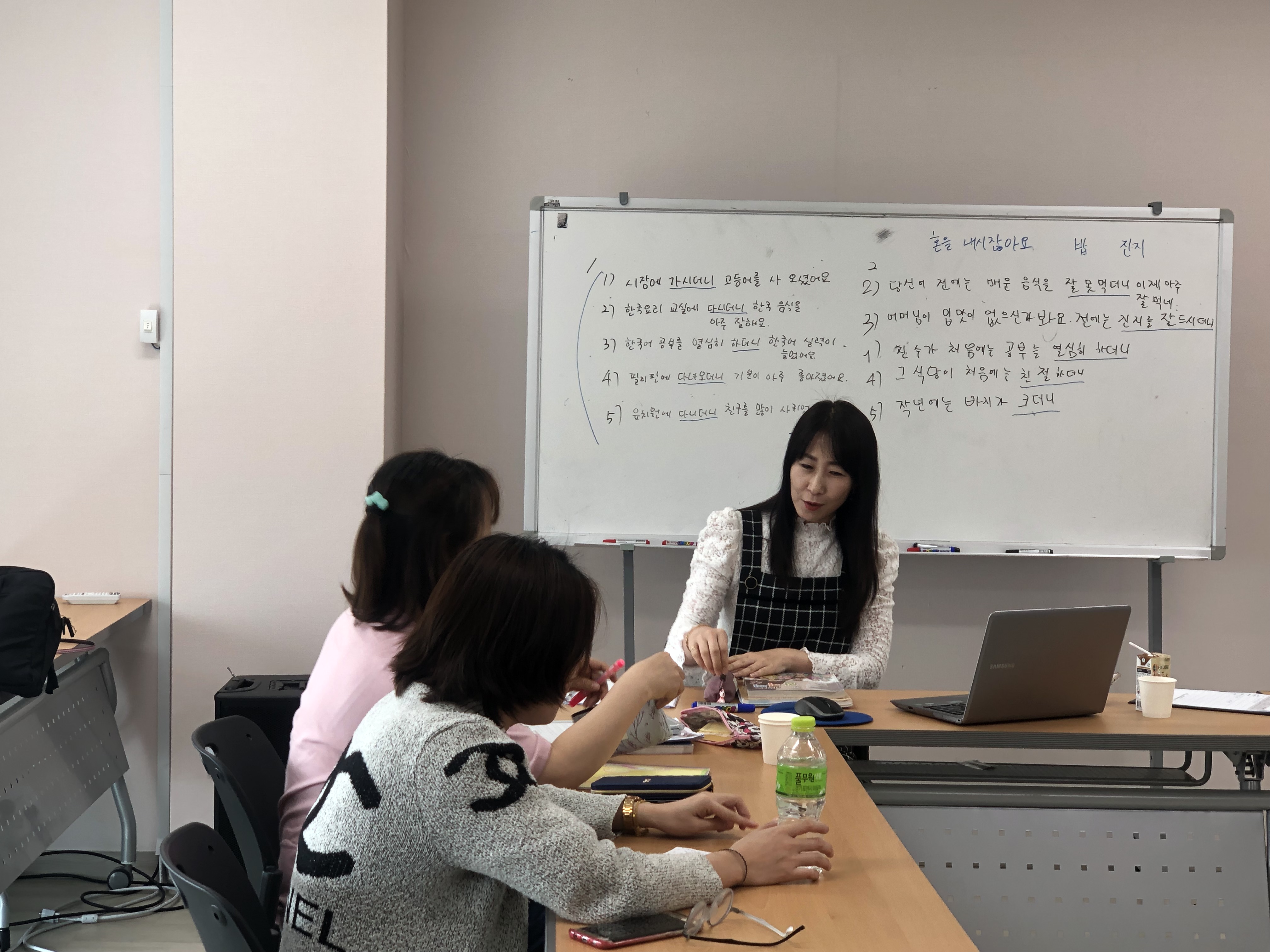 [한국어교육] 2019년 4월 수업