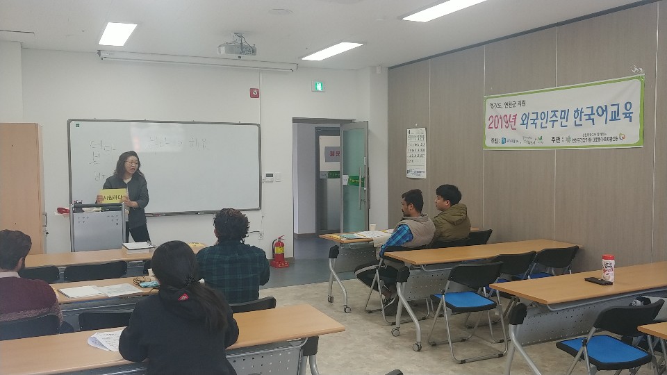 [가족생활]외국인주민 한국어교육 4월