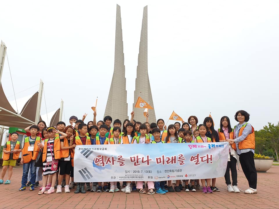 자녀의 리더십향상을 위한 프로젝트 '함께가자굴러가자! 체험활동 2차