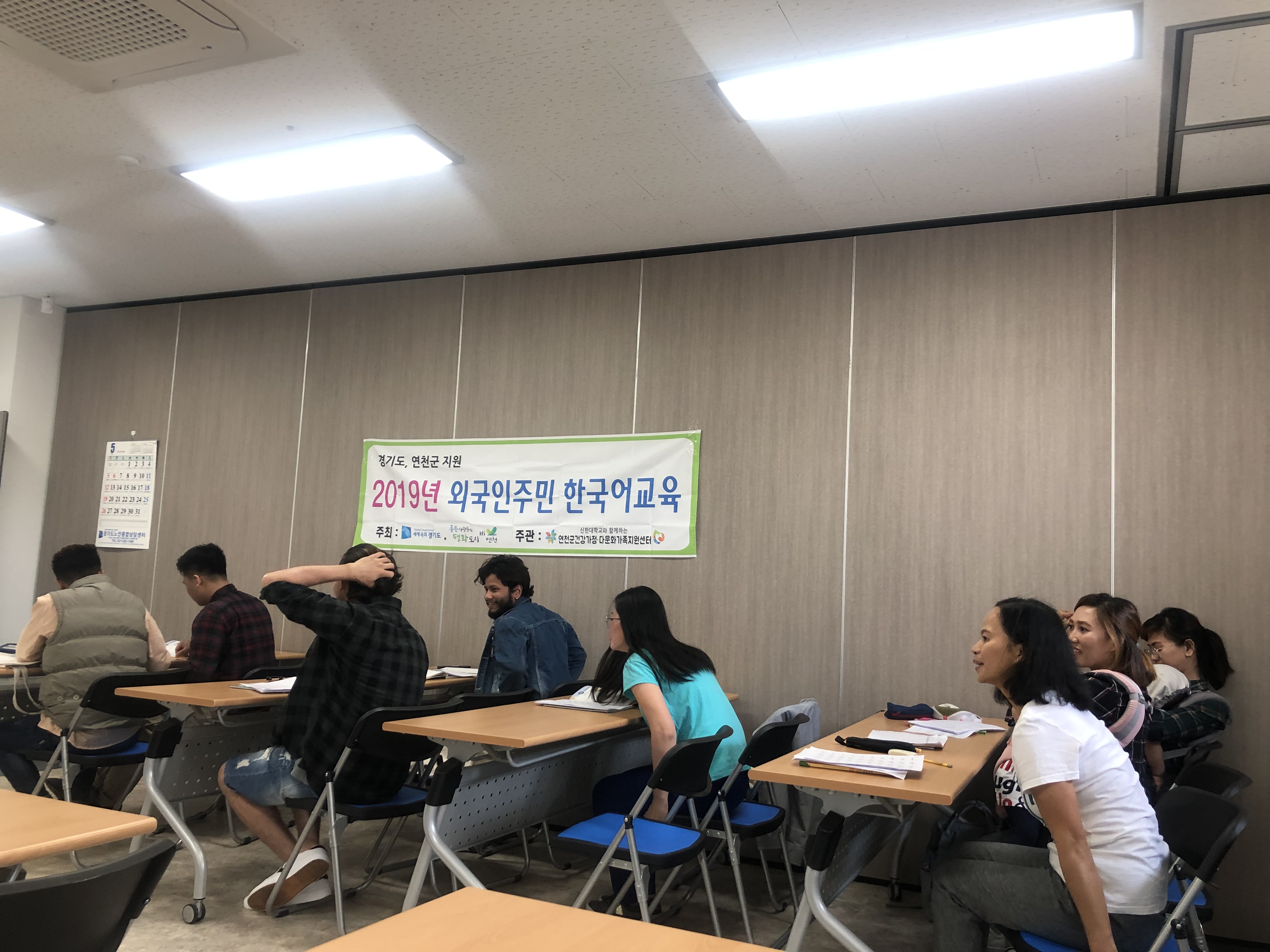 [가족생활]외국인주민 한국어교육 5월