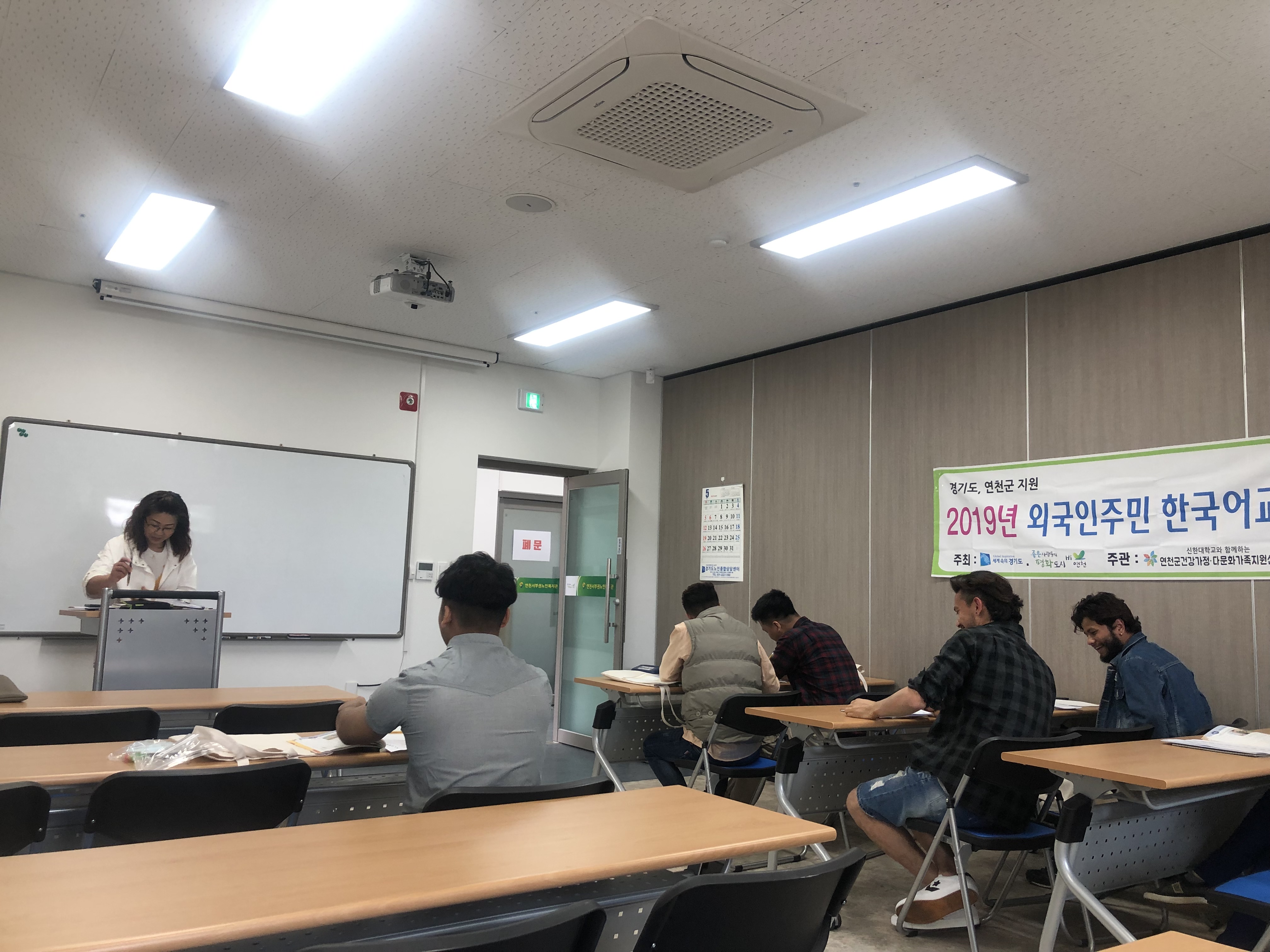 [가족생활]외국인주민 한국어교육 5월