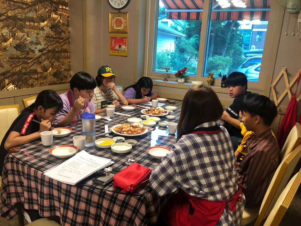 [가족관계] Go With Friends 4회기