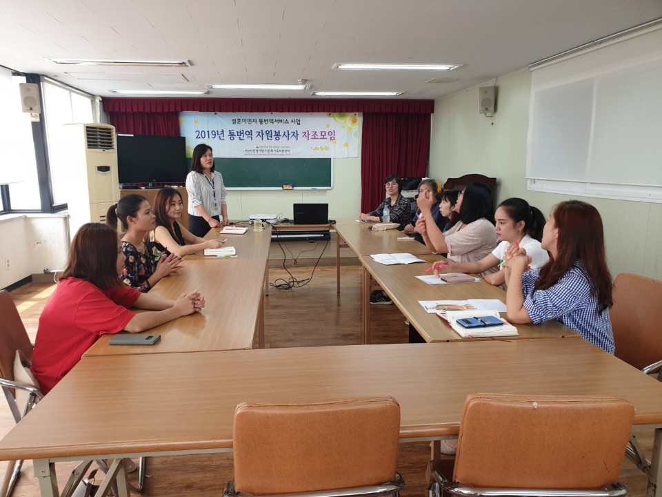 6차 통번역자원봉사자  자조모임 진행!