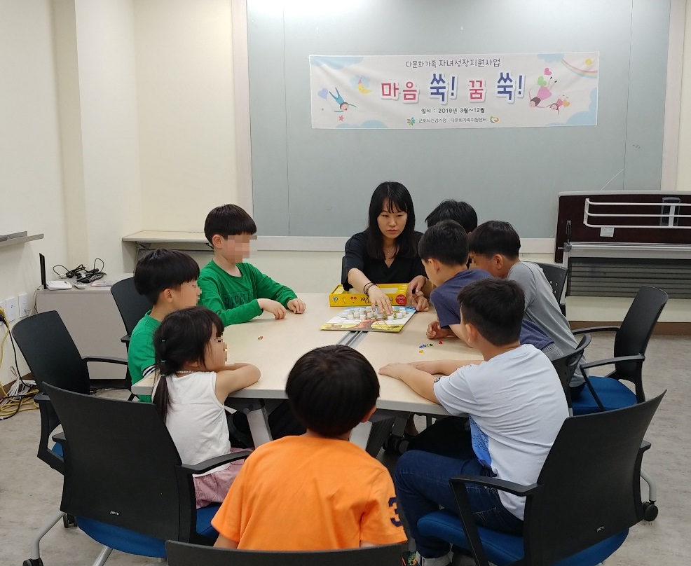 마음쑥!꿈쑥! 사회성발달 보드게임 진행했습니다.