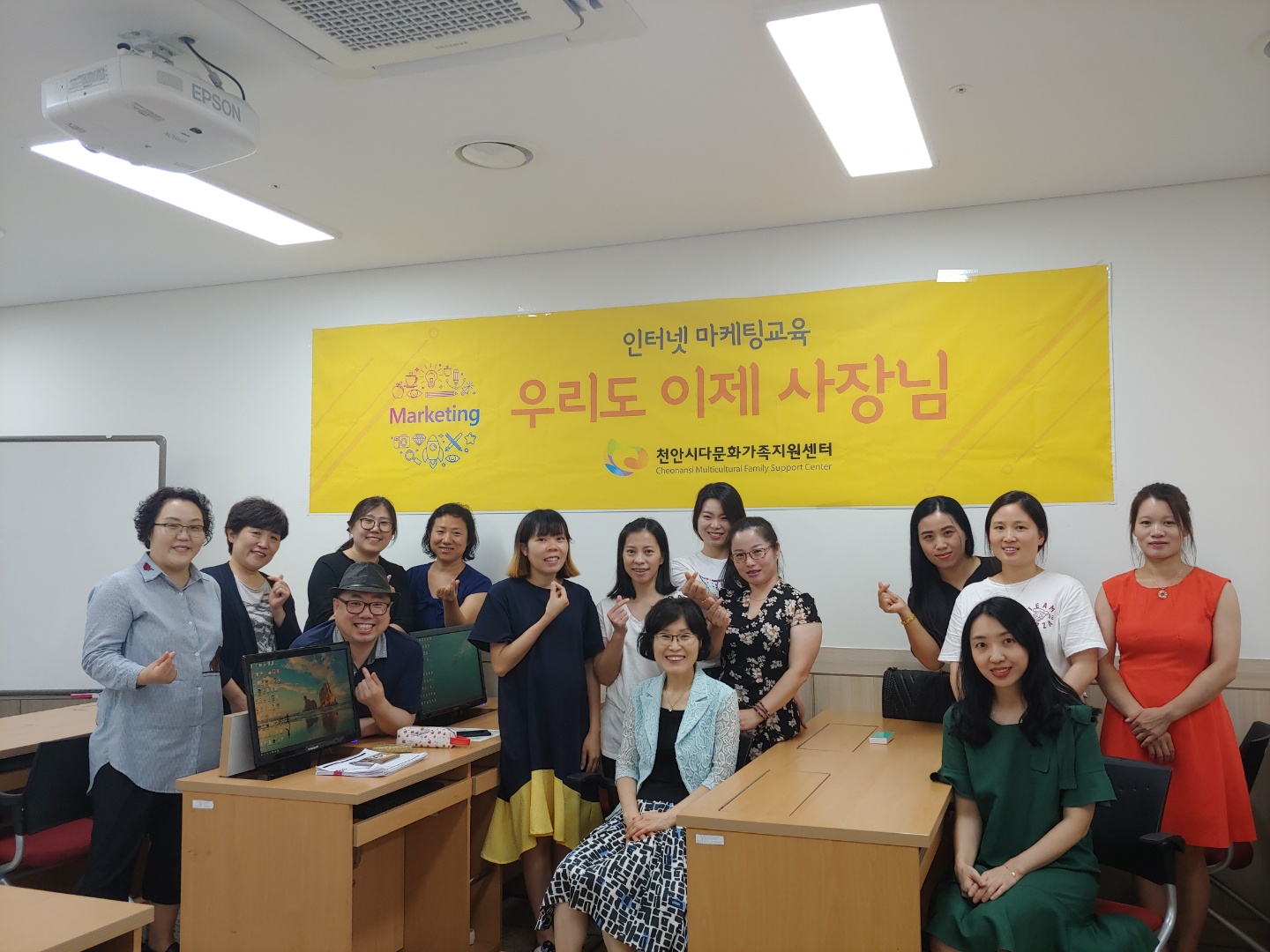 '우리도 이제 사장님' 종강 및 전체 평가회의 진행