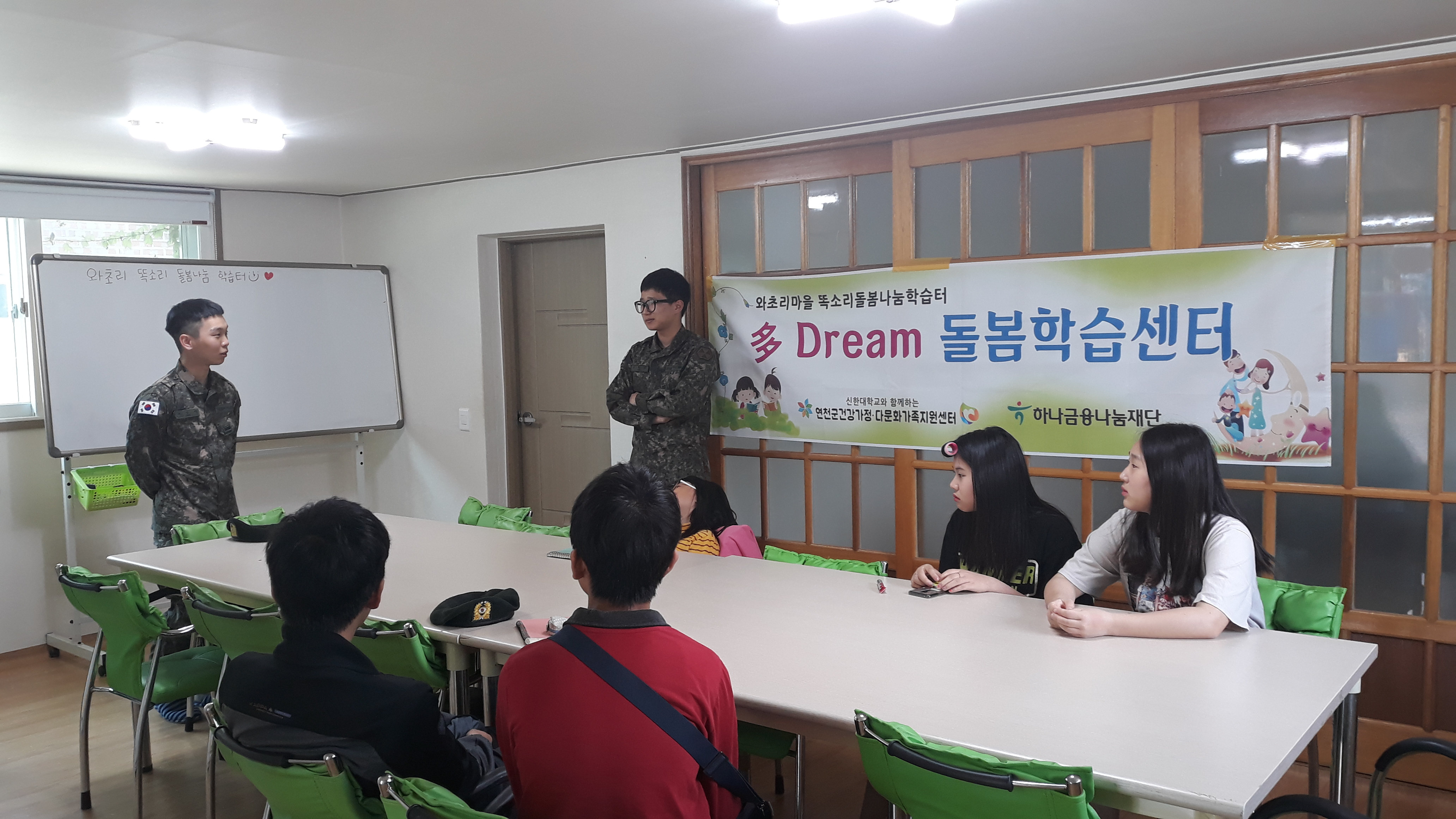 [가족돌봄] 똑소리돌봄나눔학습터 3월