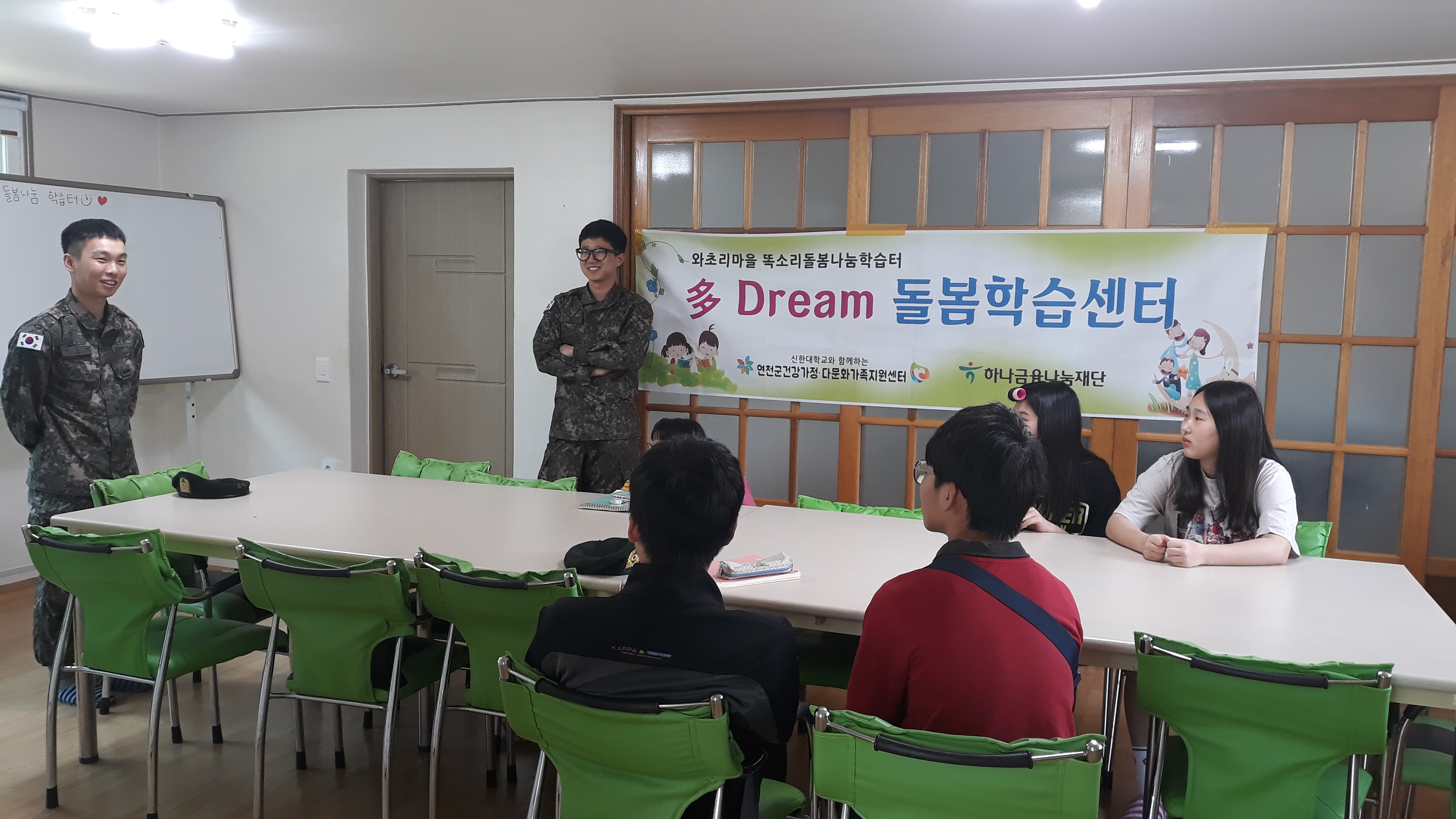 [가족돌봄] 똑소리돌봄나눔학습터 3월