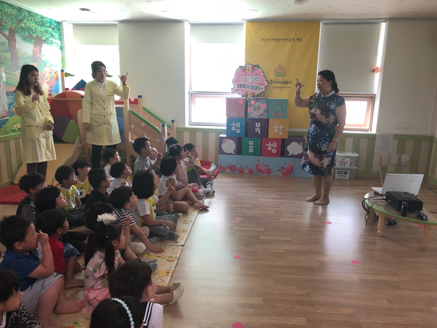 다문화사회이해교육 (찾아가는다문화이해교육) 5월 22일