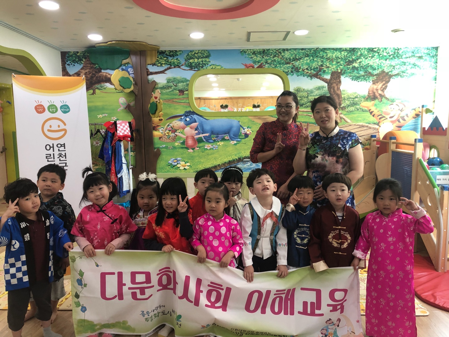 다문화사회이해교육 (찾아가는다문화이해교육) 5월 22일
