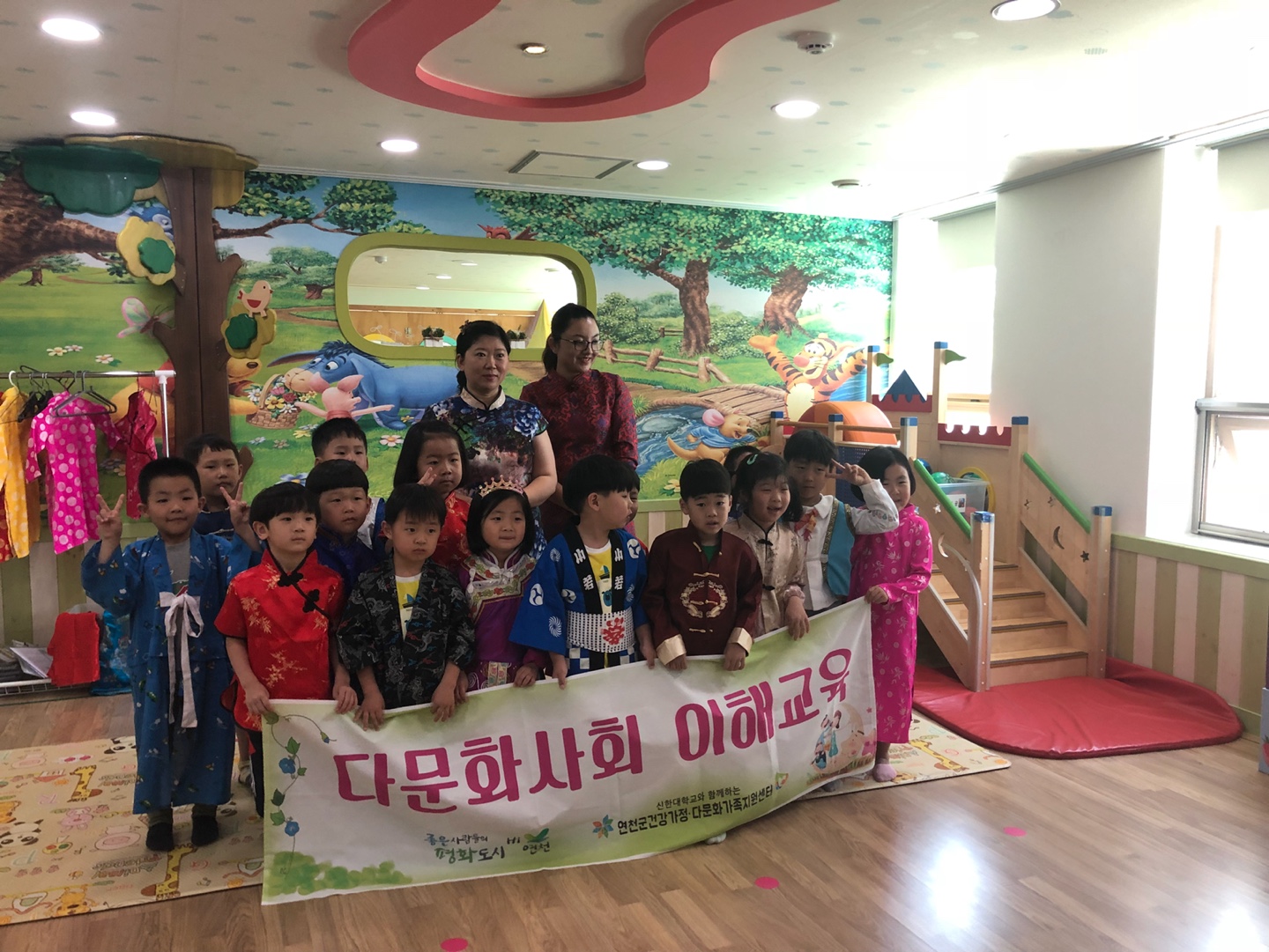 다문화사회이해교육 (찾아가는다문화이해교육) 5월 22일
