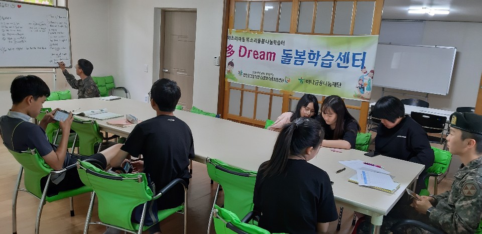 [가족돌봄] 똑소리돌봄나눔학습터 5월