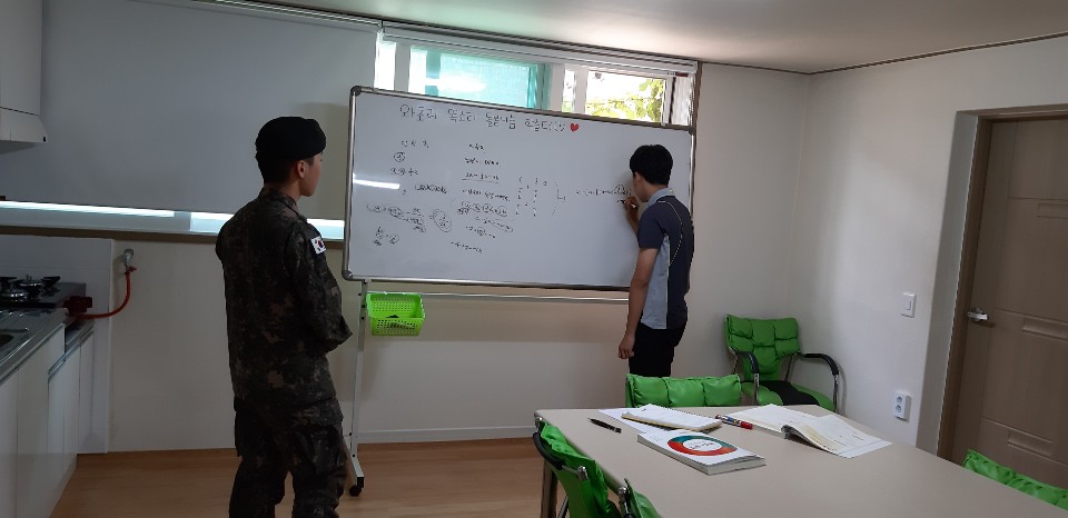 [가족돌봄] 똑소리돌봄나눔학습터 5월